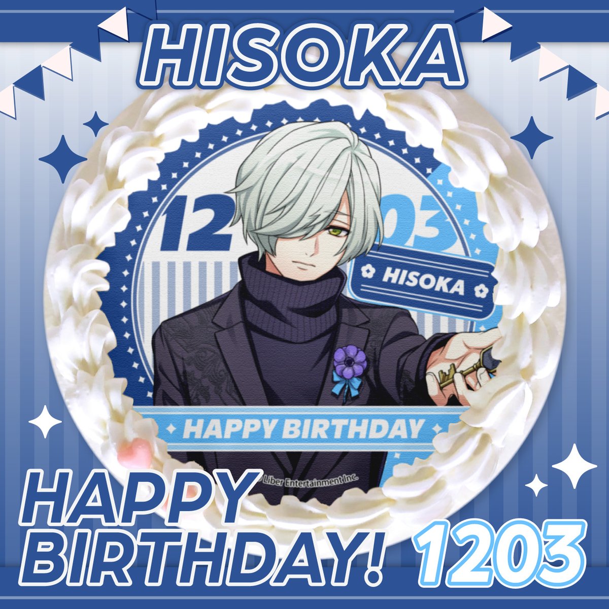 A3!』 本日12月3日は冬組 #御影密 のお誕生日‼ ✨HAPPY BIRTHDAY