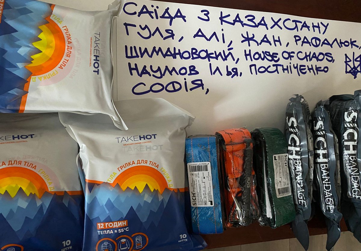 Доброго ранку, Україно! Як ви, друзі?
Напоминаю, что такие коробки с необходимым на наши донаты собирает БФ Янголи Спасіння України.
Присоединяйтесь!
5457 0825 1437 5844 укр. карта на имя Palchenko Dmitriy 
si4en1@gmail.com - PayPal
Ваш донат может облегчить жизнь воинам ЗСУ!