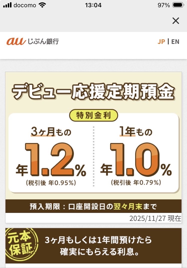 あいおー（XRPで億？） (@akura_09) / Posts / X