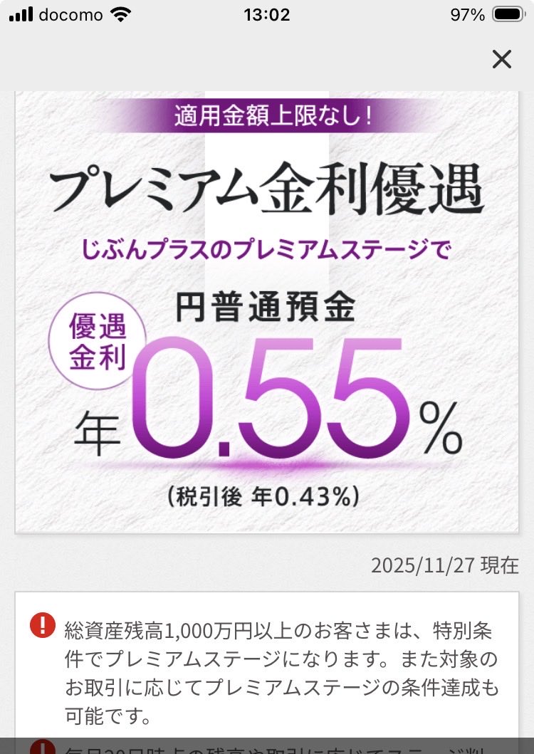 あいおー（XRPで億？） (@akura_09) / Posts / X