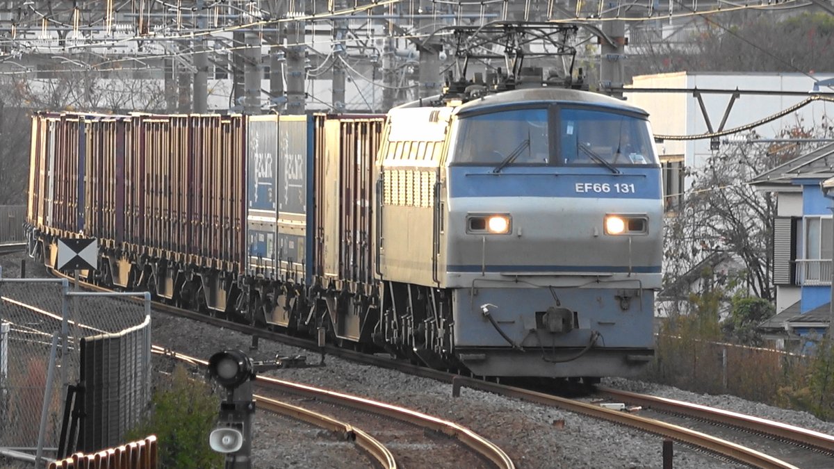 to38671_2's tweet image. EF66 131 遅 2066レ 2025/11/27 府中本町　
約２時間の遅れのお陰で撮れた。　動画添付　
x.com/to38671_2/stat…
#EF66#2066レ