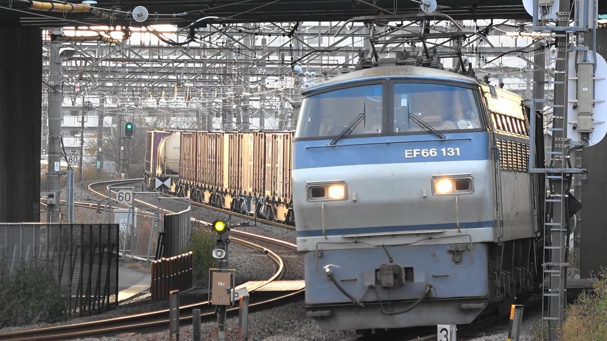 to38671_2's tweet image. EF66 131 遅 2066レ 2025/11/27 府中本町　
約２時間の遅れのお陰で撮れた。　動画添付　
x.com/to38671_2/stat…
#EF66#2066レ