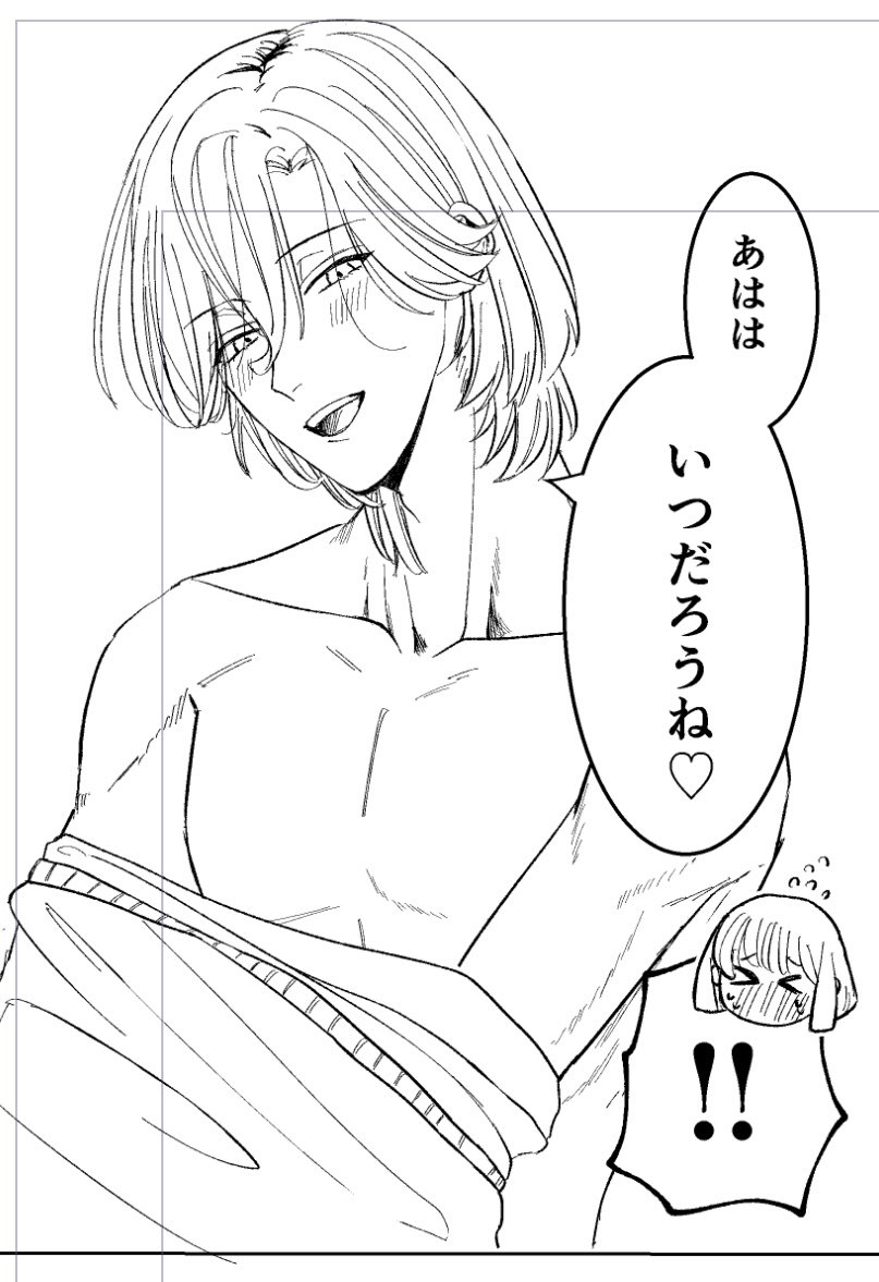 嶺春本wip♪(わーい、いい感じだプリティこの上ないぜ♪) 