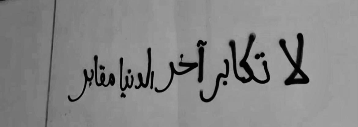 ش (@l8i1u) on Twitter photo 