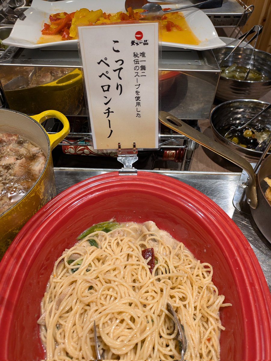 BUBBLE_B's tweet image. 天下一品が運営する温泉が滋賀にあるんです。
今、そこでランチ食べてます