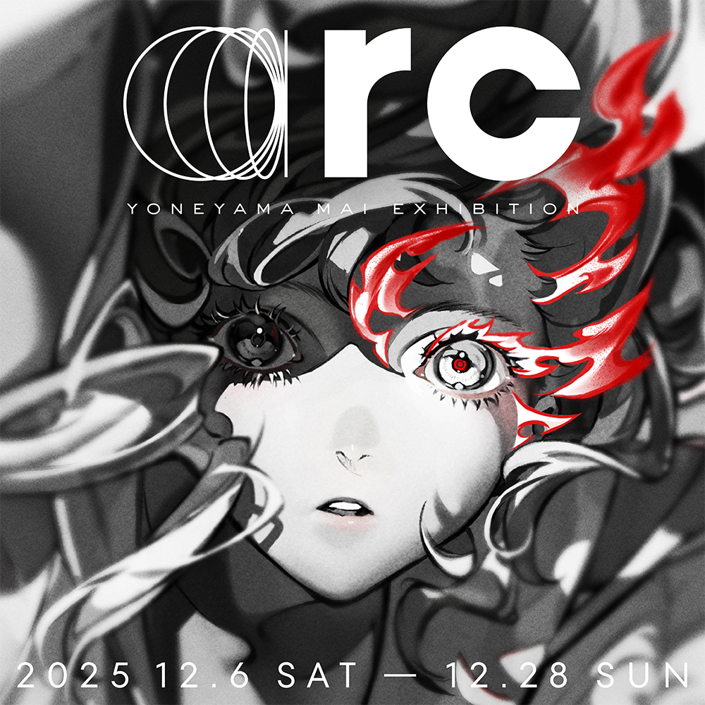 刊行記念　米山舞サイン会 米山舞 サイン入り 刊行記念 - メルカリ