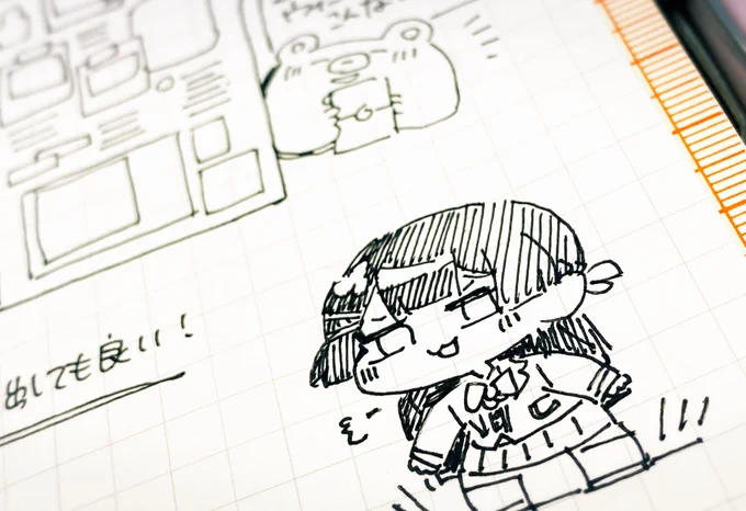 よ。 