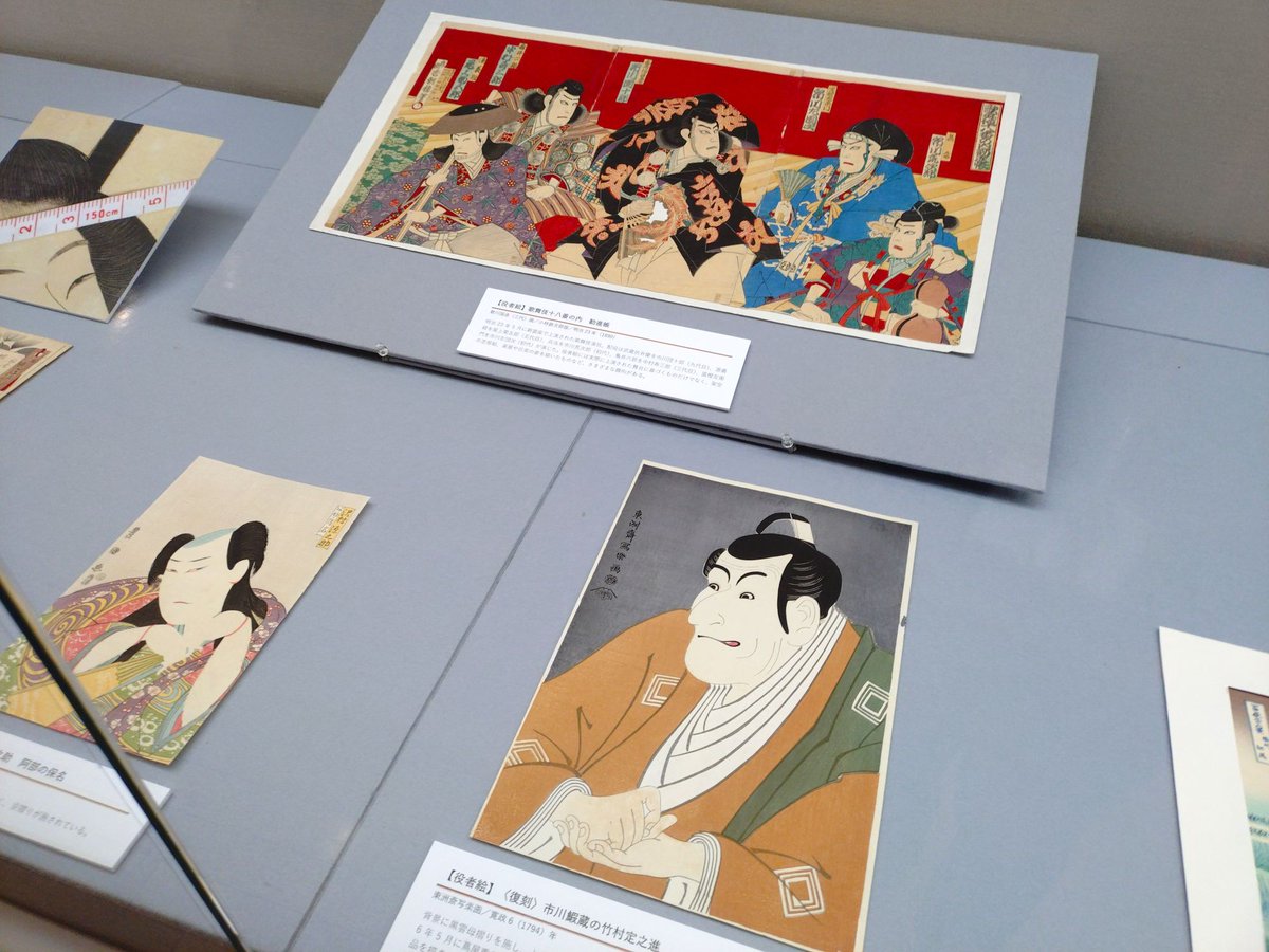 紙の博物館 tweet media