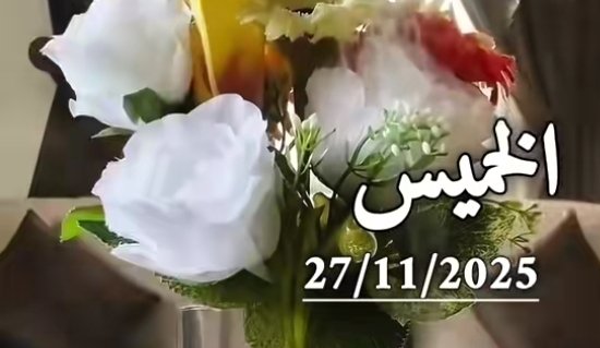 ᯓ✦✦ᯓ

ـ

ـ

ـ

ـ

#صباح_الخير_والسعاده
لكل اللذينَ لديهم قلوب نظيفة

و #صباح_الخير لكل
 من ليس لديه من يقول له صباح الخير
احس فيكم انا 😁😂