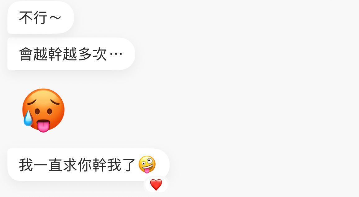 低調就好 tweet media