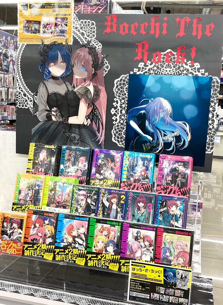 ✨好評開催中✨】1階にて対象商品を販売中！ 《『ぼっち・ざ・ろっく