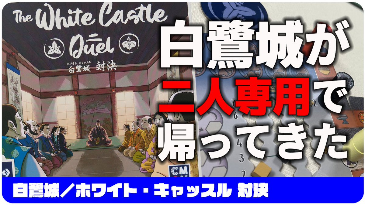 CMONJAPAN公式 (@CMONJAPAN) / Posts / X