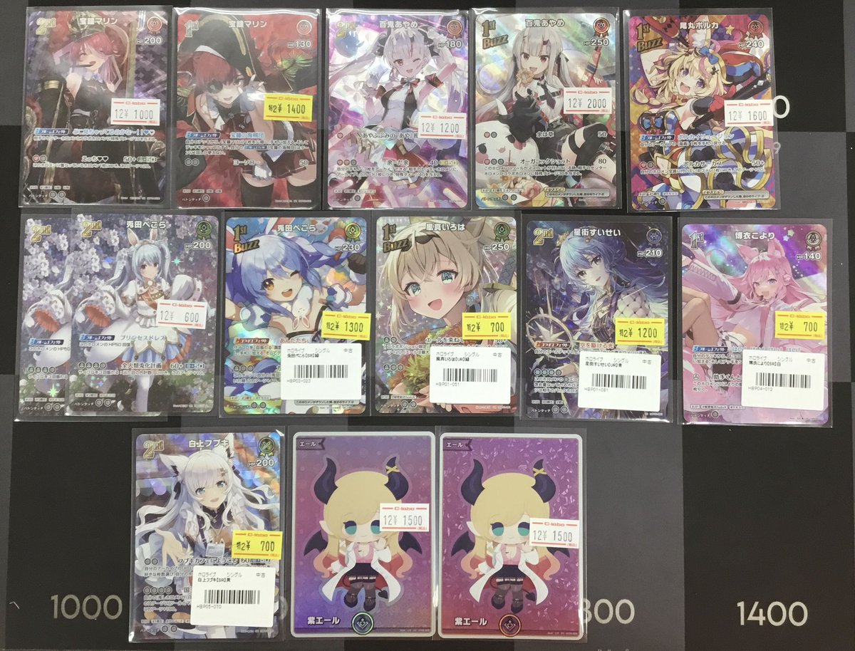 ホロカ 入荷情報】 ホロカ高レアをお買取させていただきました！ 黄色