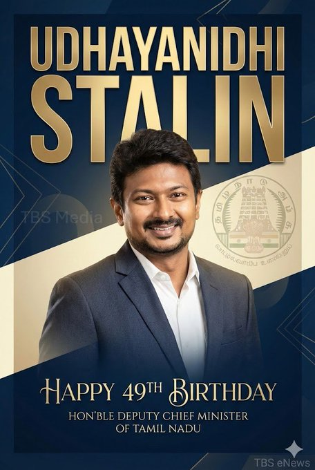 DINESH13560031's tweet image. அவர்களுக்கு இதயம் கனிந்த பிறந்தநாள் நல்வாழ்த்துகள்.  #HBDUdhayஇன்று பிறந்தநாள் காணும் மாண்புமிகு தமிழ்நாடு துணை முதலமைச்சர் கழக இளைஞரணி செயலாளர் இளைஞர்களின் எழுச்சி நாயகர்  எங்களின் அன்பு இளவல் திரு.@Udhaystalin