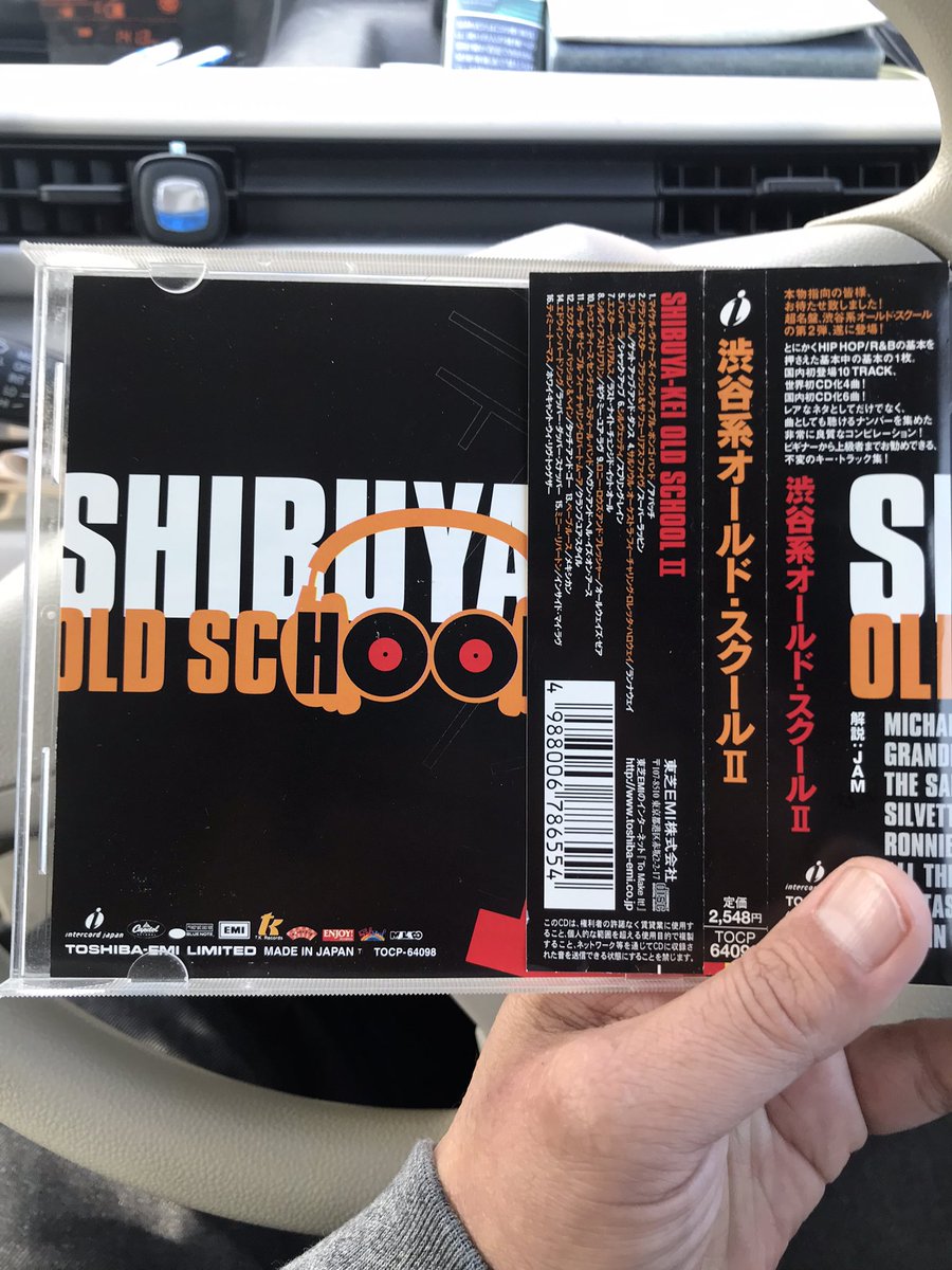 お疲れ様です♪本日の一枚！こないだ<a href="/nangking1206/">nangking</a> さんもあげてたコンピ！自分も持ってたなぁって。
初心に帰る一枚です😁本日の午後もお仕事頑張りましょう！