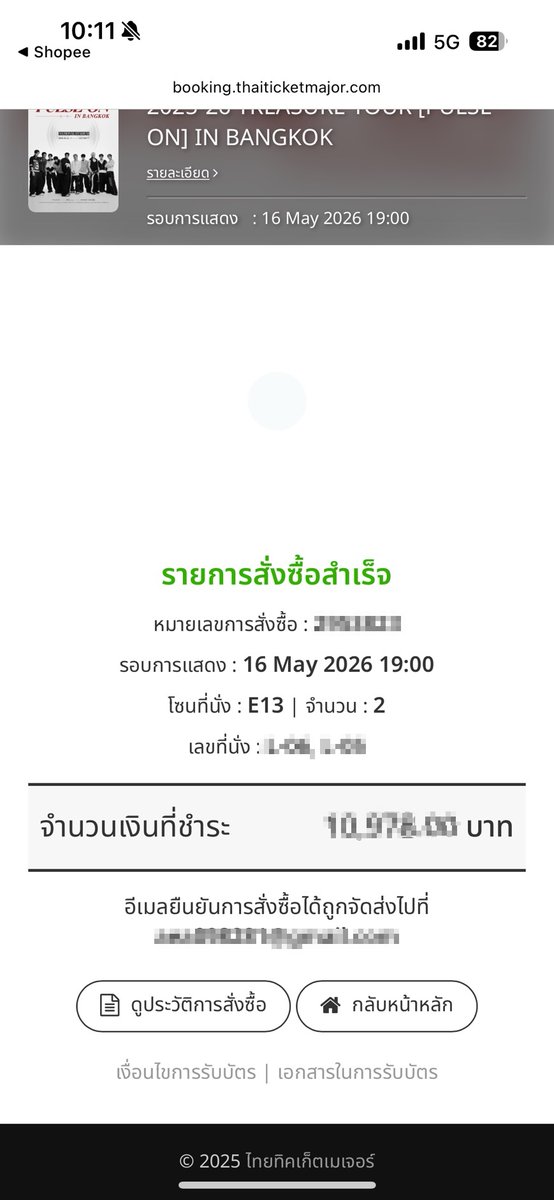Mojimmm_'s tweet photo. กรี๊ดดดดดเราได้บัตรแล้ว **แก้บน แจกบั้มเหลือง1บั้ม แจก100บาท1คน  สุ่มจากรี เดี๋ยวมาแจ้งวันอีกทีค่าา #PULSE_ON_IN_BANGKOK https://t.co/Bwtqot0Tjq