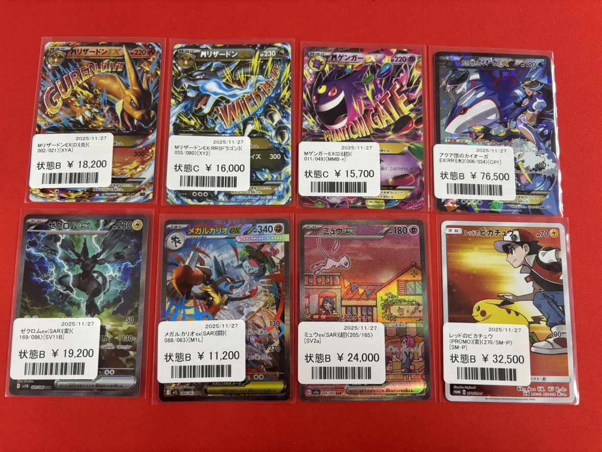 スーパーペーパーマリオ カード ア・ゲール スーパーペーパーマリオ#2「次元ワザをア・ゲールっ!!! 2Ð・NEXT