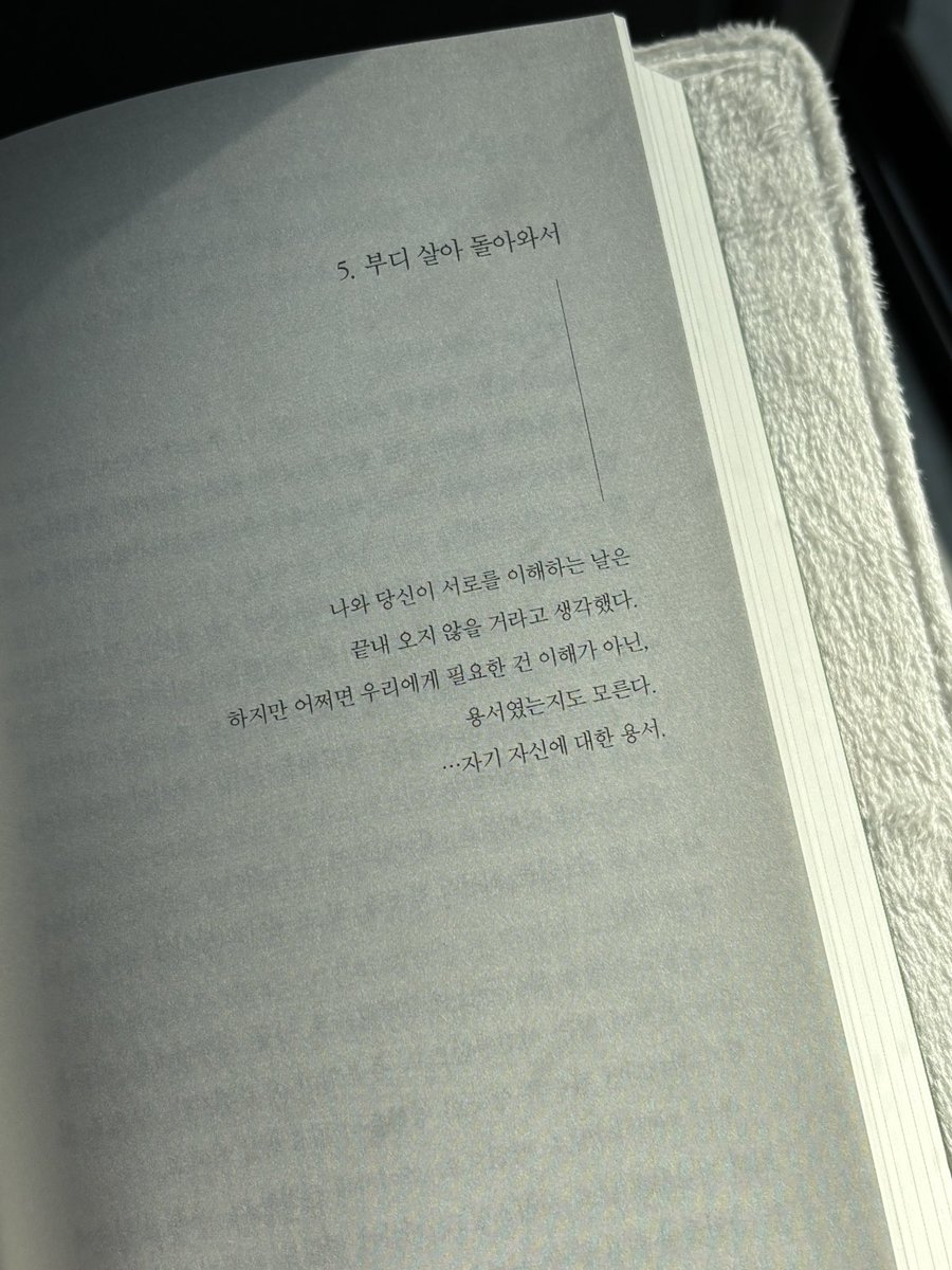 담하연 tweet media