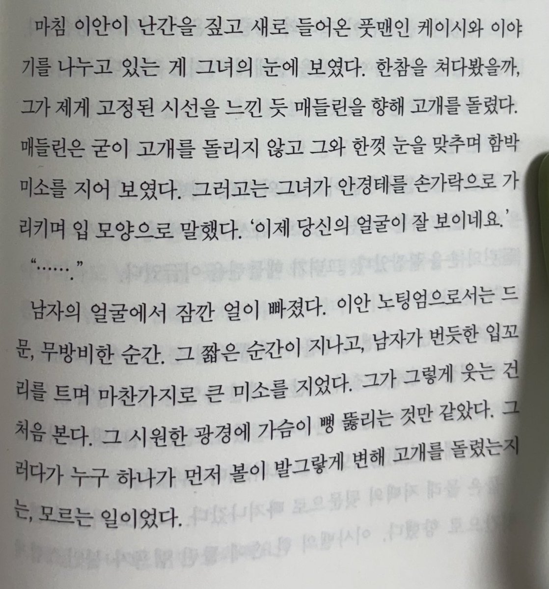 담하연 tweet media