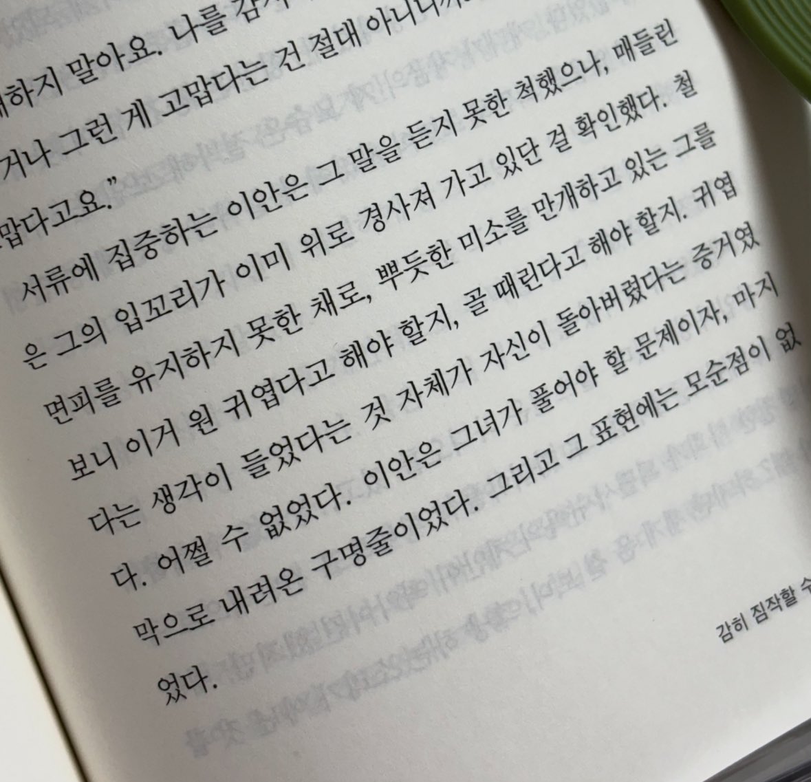 담하연 tweet media