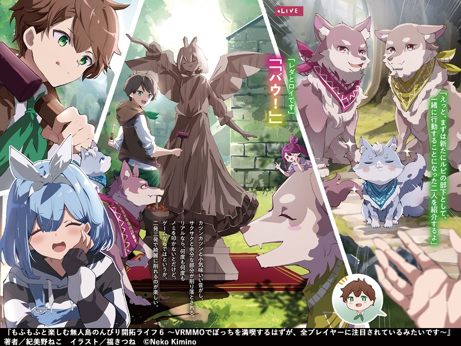 電撃の新文芸 tweet media