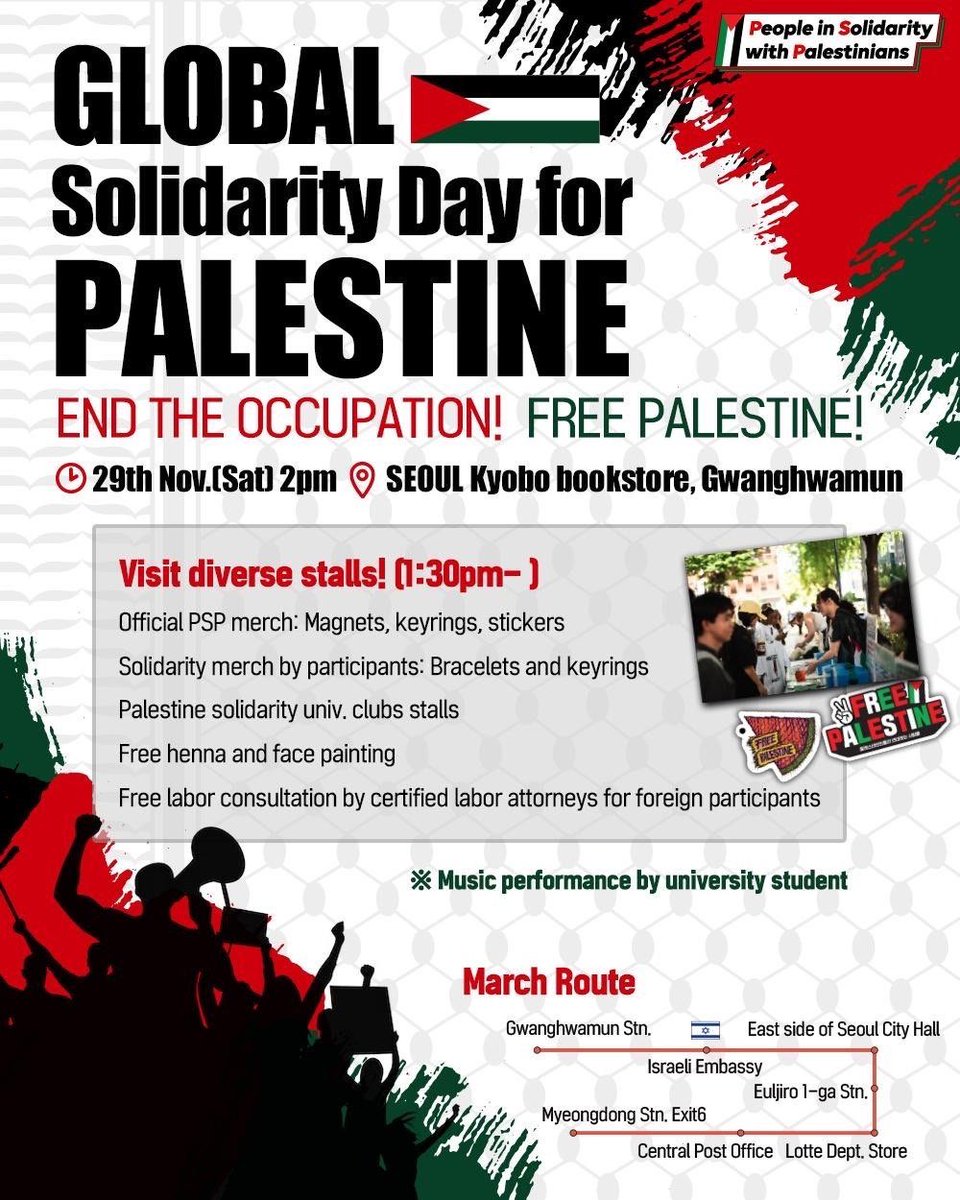 🌏 11월 29일 국제적 팔레스타인 연대 행동에 참가합시다!

🗣️ 자유 선단 연합 &amp; 가자로 가는 천 개의 매들린호가 이날 행동의 의미를 짚으며 글로벌 팔레스타인 연대 운동 참가자들에게 호소합니다. 한국에서도 11월 29일 국제 행동에 함께 합시다!

🎙️ 자유 선단 연합 &amp; 가자로 가는 천 개의