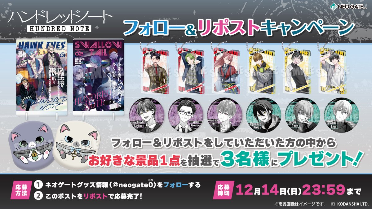 ram🐏=3 (@ramnoyoumou) / Posts / X