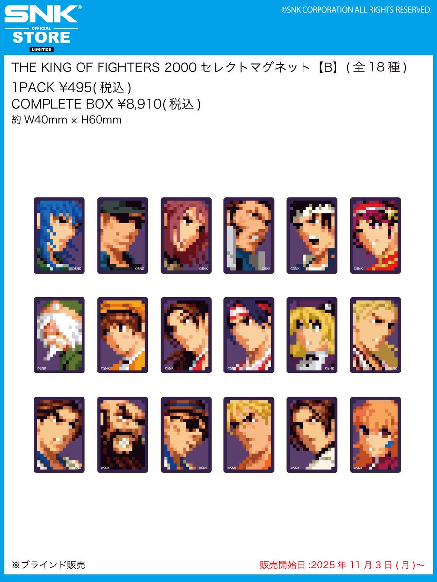 SNKアキバストア】 【THE KING OF FIGHTERS 2000 セレクトマグネット