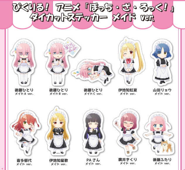 ぼっち・ざ・ろっく！ グッズ情報 (@bocchi_goods) / Posts / X