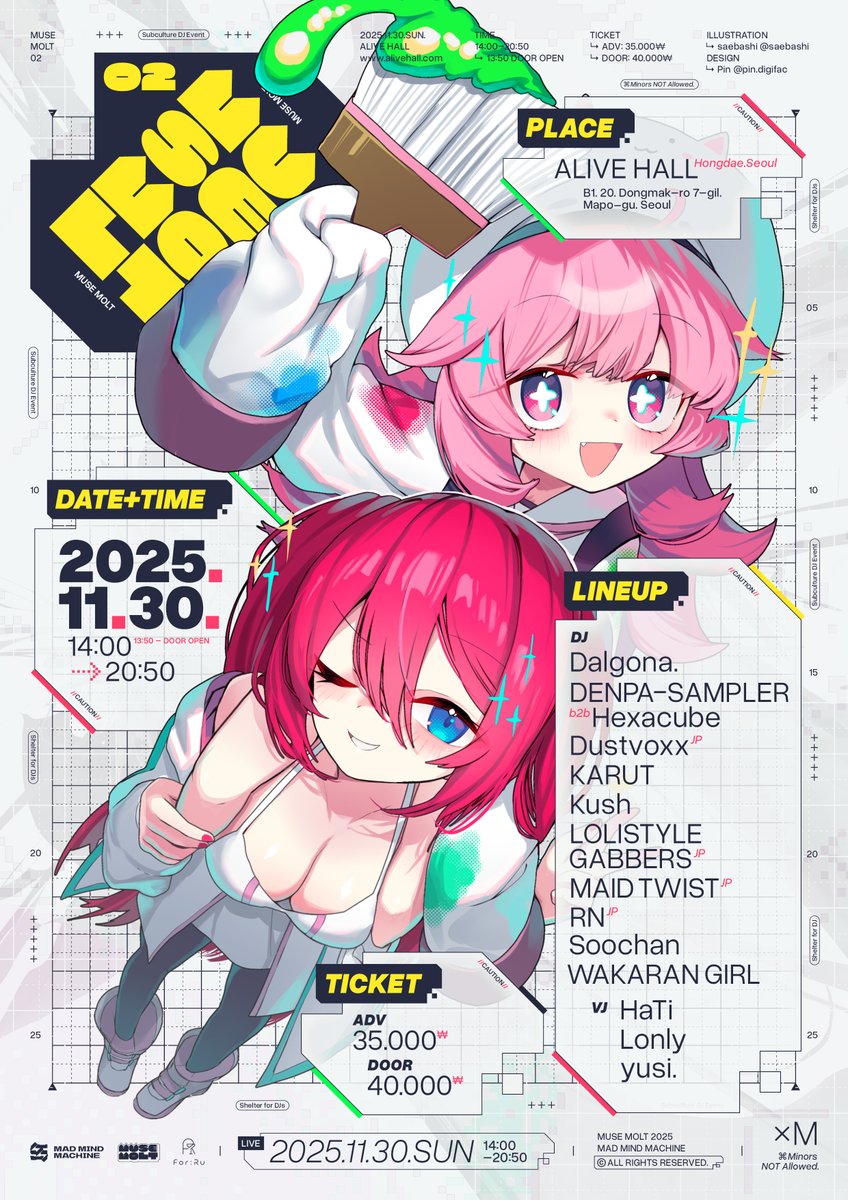 【 DJ 출연 안내 】

1⃣ 11월 29일 토요일 15:00
제1회뮤즈몰트준비운동
을지로 𝐇.𝐚𝐢

2⃣ 11월 30일 일요일 14:00
MUSE MOLT 02
홍대 𝘼𝙇𝙄𝙑𝙀 𝙃𝘼𝙇𝙇
미성년자 입장 금지
예매하기 : forms.gle/8rnZ2Ym6TyiCTW…
 
이번주 주말에 DJ 두탕입니다!
...그리고 두 이벤트 모두 주최도 합니다 😇