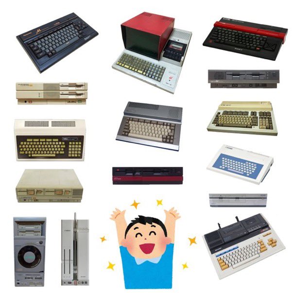 CZ662C's tweet image. 実を言うとレトロPCブームもうだめです。突然こんなこと言ってごめんね。

でも本当です。2,3年後にレトロPCマニアの平均年齢が60歳を超えます。

それが終わりの合図です。程なくヤフオクにレトロPCが溢れ、レア物も売れなくなるので気をつけて

それがやんだら、少しだけ間をおいて終わりがきます。