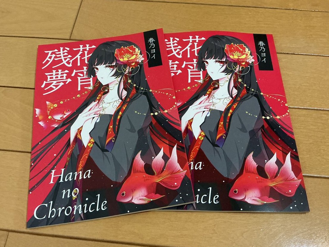 ふじもと様❣️専用ページ 三本翠 (@mimoto_s) / Posts / X