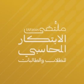 APPS_RH's tweet image. جديد 
للايفون

ملتقى الابتكار المحاسبي للطلاب والطالبات هو منصة ومبادرة وطنية متخصصة تُعنى بإعداد جيل جديد من طلبة وطالبات المحاسبة والمراجعة والمالية والتخصصات ذات العلاقة القادرين على مواكبة التحول الرقمي والابتكار في القطاع المالي والرقابي

apps.apple.com/us/app/%D9%85%…