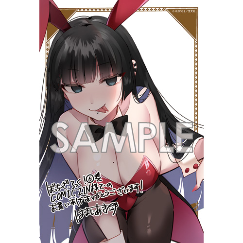 COMICZIN tweet media