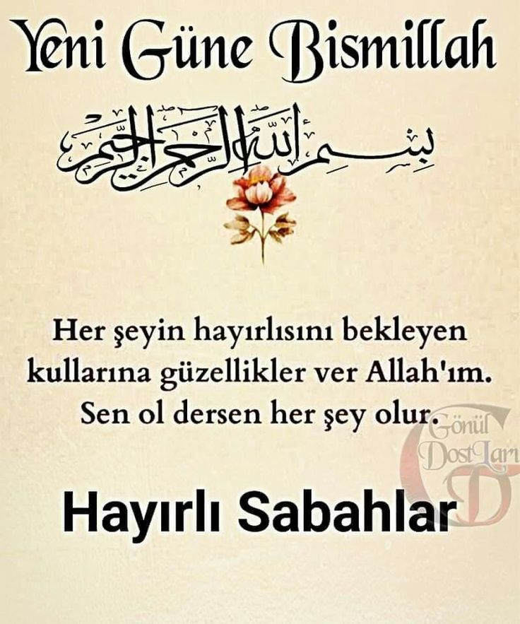 Selamun Aleyküm..

𝓗𝓪𝔂ı𝓻𝓵ı 𝓼𝓪𝓫𝓪𝓱𝓵𝓪𝓻..