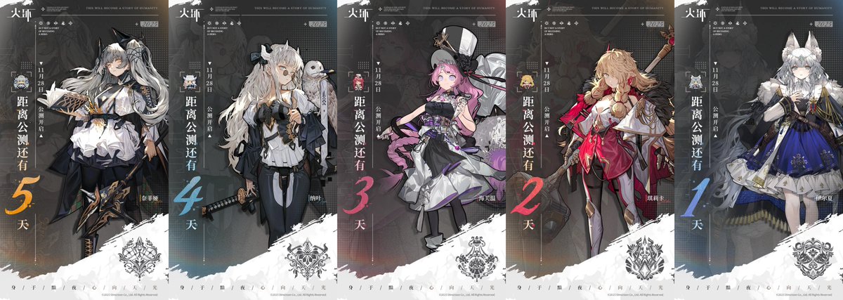 tearlessflower's tweet image. #火环 #Prometheus #프로메테우스