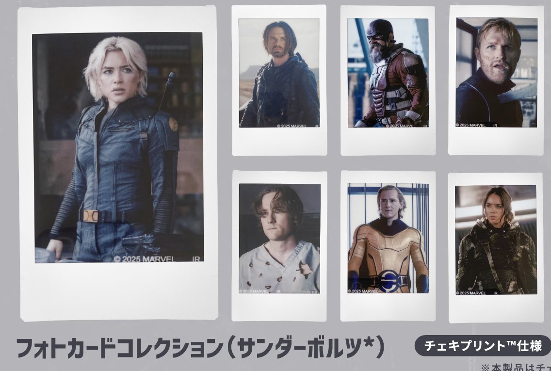 サンダーボルツの個人フォトみんな良い感じの写真選んでもらってるのに