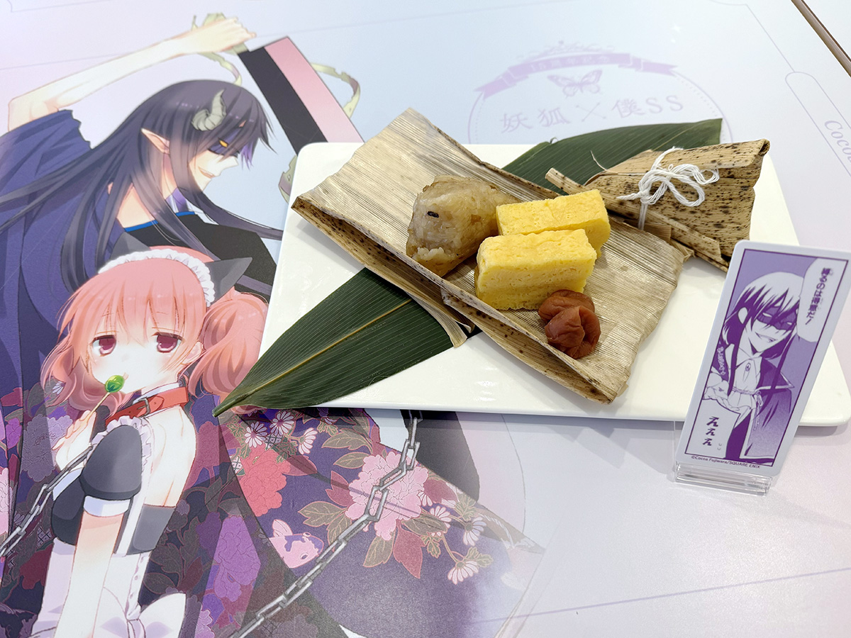 15周年記念 妖狐×僕SS・藤原ここあカフェ (@inuboku_cafe) / Posts / X