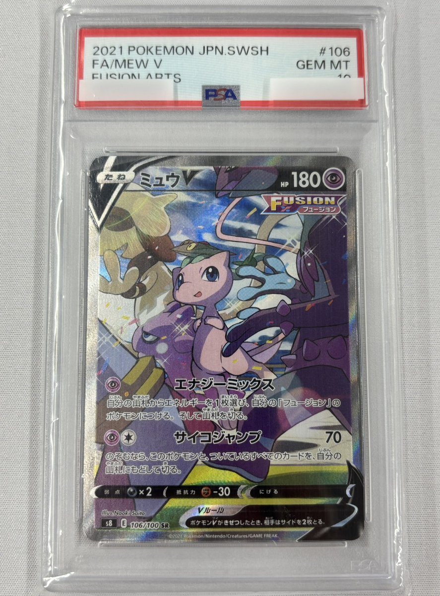 福福トレカ #ポケカ 通販店では ✨ポイント還元でお得にお買い物