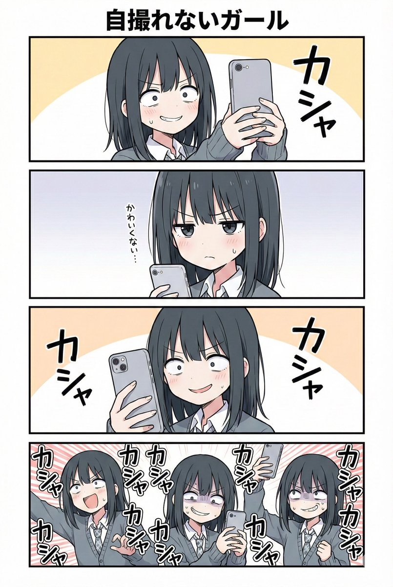 YU_TAI2414's tweet image. 初めての自撮り