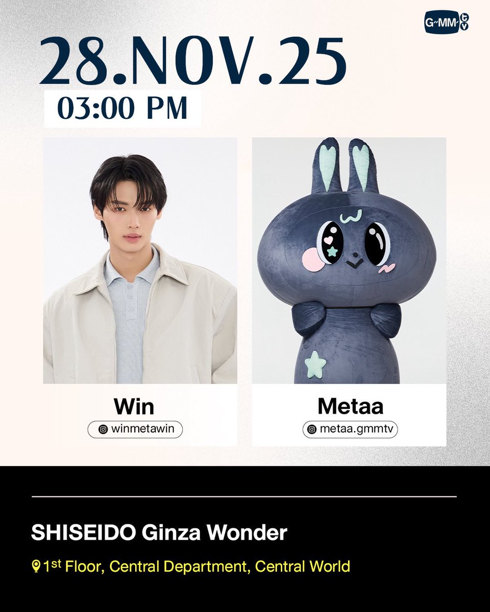 GMMTV's tweet image. [Update] Artist Events

#GMMTV