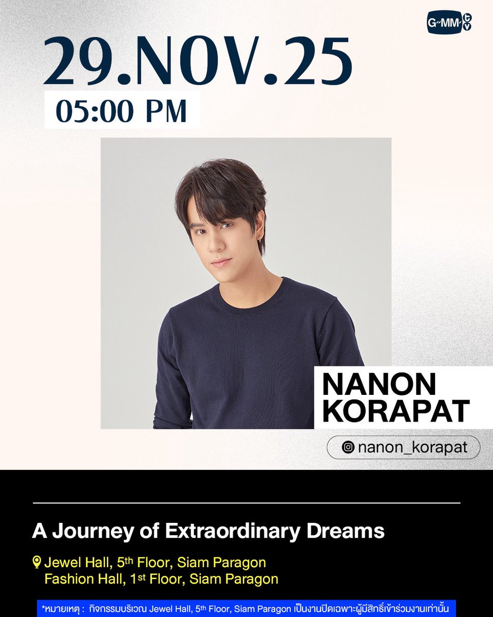 GMMTV's tweet image. [Update] Artist Events

#GMMTV