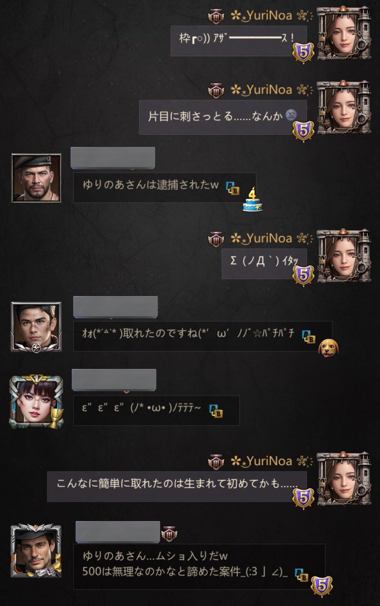 ༂YurinoA💜༂࿐ (@chanYuririn74) / Posts / X