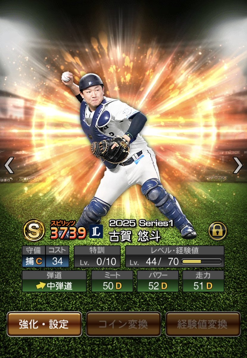 レオ丸 (@Leomaru23) / Posts / X