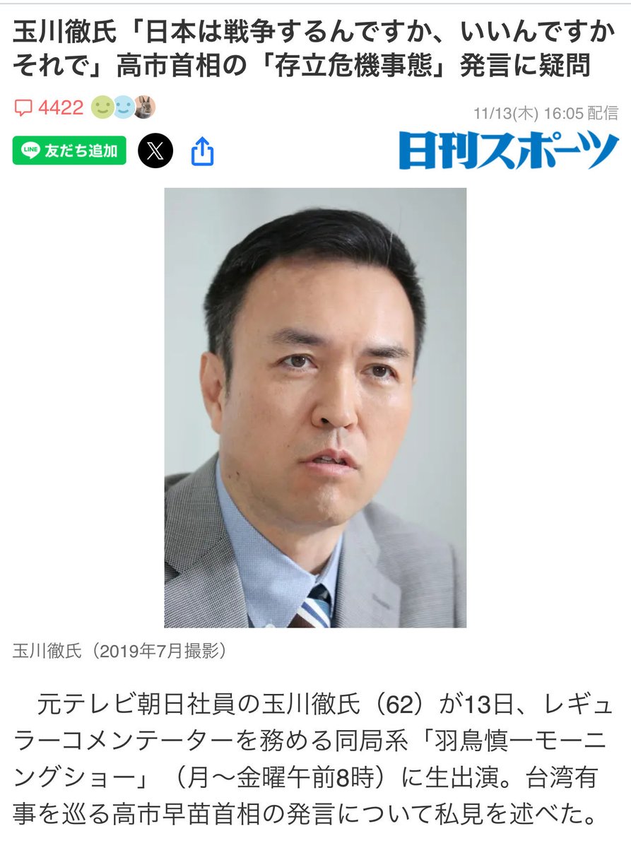 そもそも
左翼はなんでナチスがダメで中国は許すの？