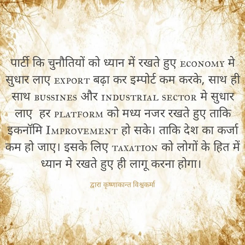 krishnagolu09's tweet image. Empowering the nation starts with economic reform—boost exports, reduce imports, and make taxation people-friendly. Strengthen business &amp;amp; industry for a debt-free future. #EconomicReform #TaxJustice #IndiaGrowth @BJP4India @democrats
#Americans