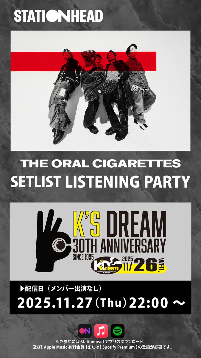 THEORALCIGARETTES サイン入りポスター まとめ売り THE ORAL CIGARETTES サイン入りポスター Amazon.co.jp: THE ORAL