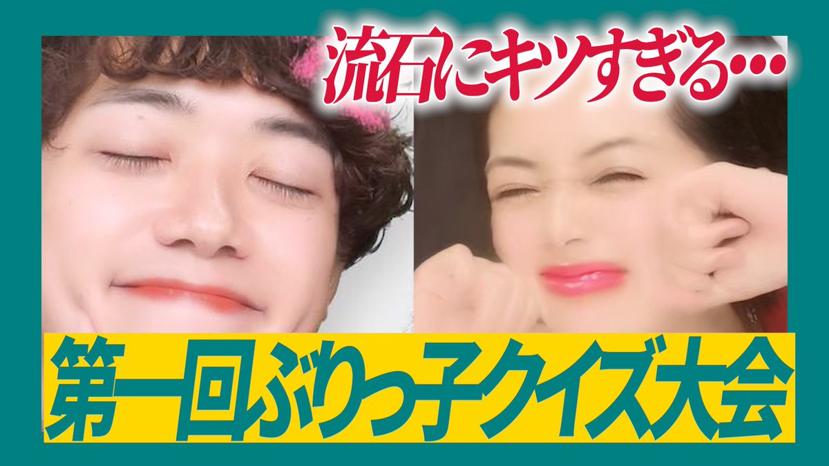 細谷 亜友 (@ayupones) / Posts / X