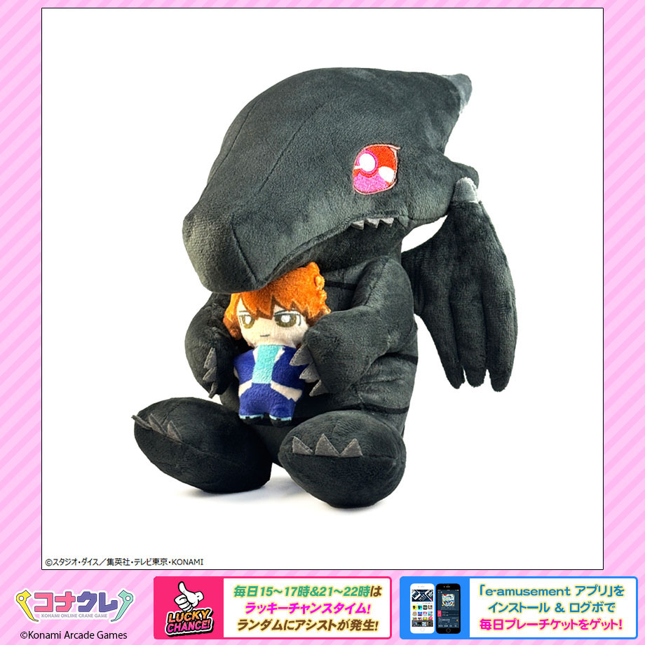 ✨新景品紹介✨
🆕アニメ「遊☆戯☆王」シリーズ　お抱えぬいぐるみ 真紅眼の黒竜（レッドアイズ・ブラックドラゴン）

『真紅眼の黒竜』（レッドアイズ・ブラックドラゴン）がぬいぐるみになって登場！
おなかに抱いた城之内のミニぬいぐるみもキュート💕

▼景品はこちら
p.eagate.573.jp/game/getprize/…