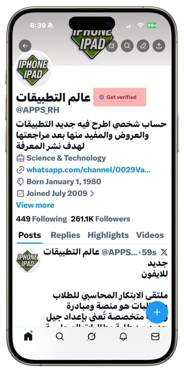 APPS_RH's tweet image. كما اسلفت عدة مرات 
أنني لا أتقاضى أي مبلغ من منصة X 
انشر عروض البرامج و جديد التطبيقات راجيا من الله الثواب

انتهى اشتراكي ولن يتم تجديده 
بسبب اتهامي أنني ابحث

▪️التفاعل
▪️المال

الشي الوحيد المستفاد من التوثيق اني أستطيع الكتابة بدون حد في كل منشور

سأسلم من ألسنتهم الان
👀